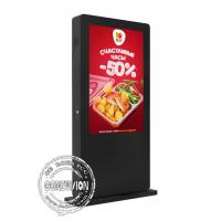 China Waterproof Ip65  Input Outdoor Advertising Display , Exterior Digital Signage on sale