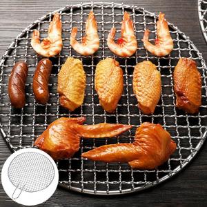 304 Stainless Steel Round Grill Net With Handle Barbecue BBQ Meshes Cooling Rack Steam Baking Rack Camping Outdoor Mesh
