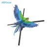 China 50cm Spinning Led Display With 16gb Card 3d Hologram Showcase Holographic Screen Projector 3d Holographic Fan wholesale