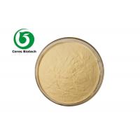 CAS 15708-41-5 Food Additive EDTA Ferric Sodium Salt Powder