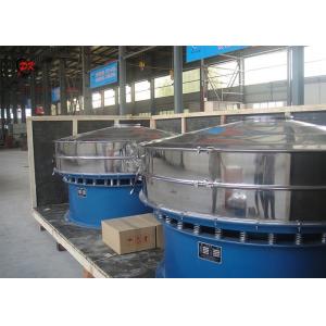 1 - 5 Layers Rotary Vibrating Screen Dyeing And Finishing Waste Water