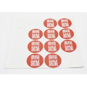 Static Cling Waterproof Food Labels Stable Temperature Resistant For Plastic Cups