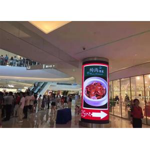 High Brightness 800nits Curved RGB LED Screen For Shopping Mall