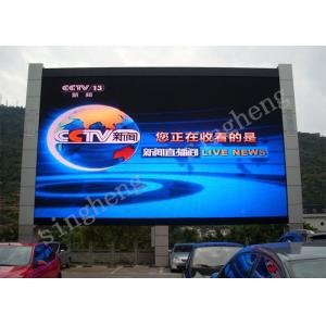China Large P10 Outdoor LED Advertising Screens RGB Deep Gray Processing Custom Size supplier