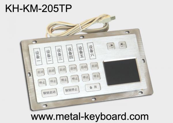 インターネットのキオスク 15 のキーのためのタッチパッドが付いている注文の産業キーボード