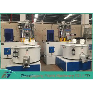 China PLC Touch Screen Control Plastic Mixer Machine For PVC Pipe / Profile Making Machine supplier