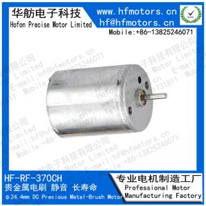 RF-370CH 3V 5V 6V 9V 12V 24.4mm Precious Metal Brushed DC Motor , Toys and Models Brushed Motor 12V