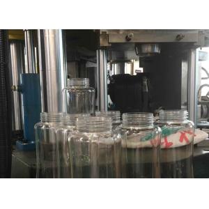 PET PCTG ISBM Machine Homeopathic Plastic Bottle Manufacturing Machine 5ml Cosmetic Bottle SGS
