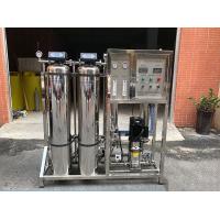 China Industrial Water Treatment Equipment Easy Filter Replacement for Customized Solutions on sale