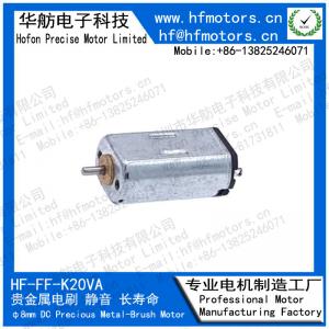 China K20VA For Blood pressure monitor, small air pump 8mm Brushed Motor Micro DC Motor 1.5V 3V / 6V / 12V supplier