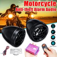 Bluetooth 30M Motorcycle MP3 Player 20Hz-20KHz Waterproof Alarm Speakers