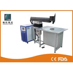 500W YAG Laser Welding Machine Electronic Circuits Laser Welding Equipment