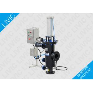 China Vertical Style Process Water Filter , 1.0 MPa Industrial Water Purification Systems supplier