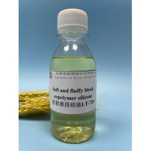 Pale Yellow Polyester Cotton Finishing 60% Silicone Softener