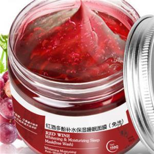China Red Wine Face Clay Mask Grape Extract Whitening Brightening Mask supplier