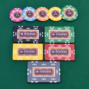 Custom Ceramic Poker Chip Set Waterproof Colorful For EPT Texas Tournament