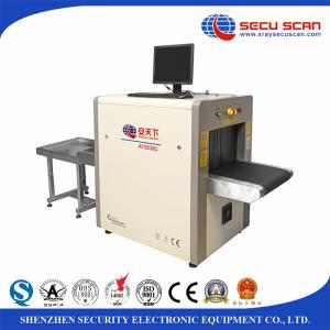 China Contraband explosive baggage x ray scanner machine for procuratorates supplier