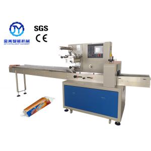 China Máquina de empacotamento do alimento do bolo do copo do rolo suíço, envolvimento do fluxo da máquina de empacotamento da sobremesa supplier