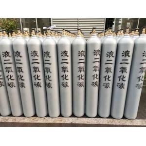 China China Cylinder Gas Ultra High Purity 99.999%  CO2 Gas Carbon Dioxide supplier