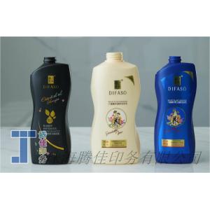 Shampoo Body Wash Sticker Customizable