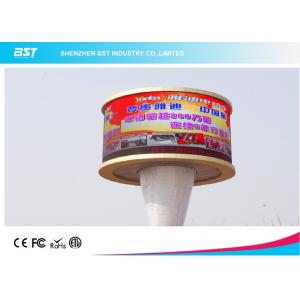 China Customized Curved Led Screen Indoor And Outdoor / High Definition 360 Degree Led Display supplier