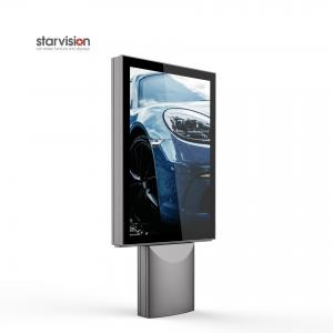 China Floor Mount 523mm Stand City Light Poster Steel Publicized Billboard  For Parking supplier