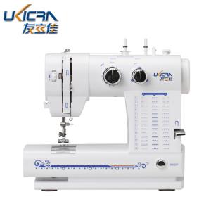 214X134X253MM Flat-Bed Butterfly Overlock Household Sewing Machine Perfect for Home