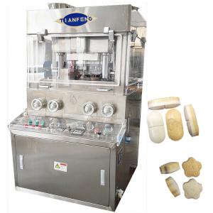 China Double Layer Rotary Tablet Press Machine ZPW29 Candy Machine supplier
