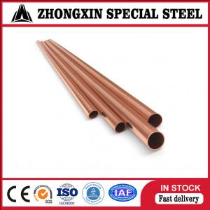 China H96 Pure Copper Rod Condenser Tubes Radiators Fins And Conductive Parts supplier