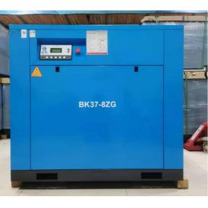 37kW Air Screw Compressor High Starting Torque convenient operation