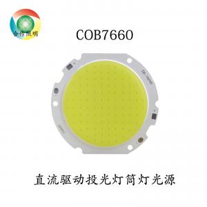 50W COB LED Module 60mm Emitting Surface For Floodlight Downlight