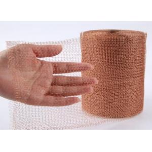 5" X 50 FT Wire Mesh Knitted Wildlife Stopper For DIY Hole Distiling