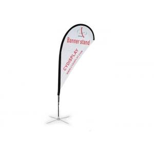 China Outdoor Commercial Flags And Banners , Portable Advertising Feather Flags With Bracket supplier