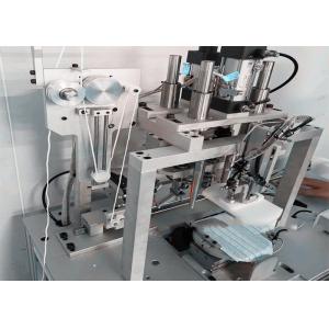 China Máscara não tecida ultrassônica que faz a máquina, máscara protetora que faz o estábulo da máquina supplier