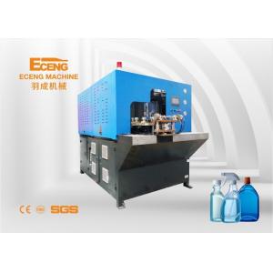 Two Cavity Manual Feed Blowing Machine For Cosmetic Bottle Manufacturing
