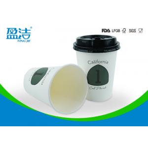 China Waterproof 400ml Insulated Paper Cups Outer PE Coated For Avoiding Deformation supplier