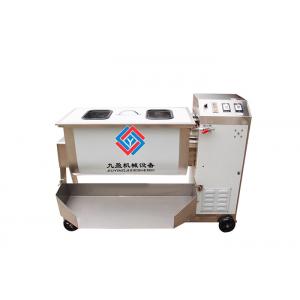 China 800kg/H Adjustable Speed Blender Food Meat Mixer Machine supplier