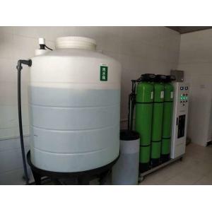 China 500L Double Pass RO System Permeate Water For Pharmaceutical Or Hospital supplier