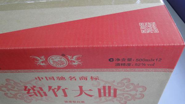 Computer Controlled Co2 Laser Marking Machine 932 nm High Speed Scanner