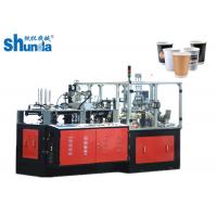 China High Speed Sleeves Wall Paper Cup Forming Machine Automatic Double Wall on sale