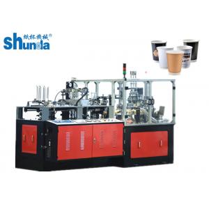 High Speed Sleeves Wall Paper Cup Forming Machine Automatic Double Wall