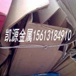single loop bale ties14GX14FT for packing waste material