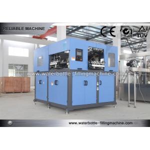 China Automatic 15 - 55Kw Bottle Blowing Machine Extrusion Blow Moulding 4 Cavities supplier