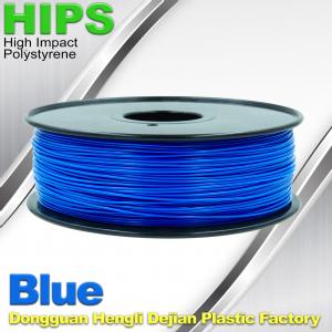 China HIPS 3D Printer Filament 1.75 / 3.0mm  , Material for 3d printing supplier
