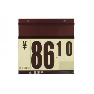 PVC Ceiling Boards Price Sign Board Brown Poster For Supermarket