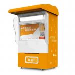 OEM Modern Intelligent Pharmacy Vending Machine 24 Hours Cash Acceptor Kiosk