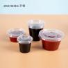 China Restaurant Soya Reusable PP Sauce Cups 2 Oz Pudding Containers Holy Communion Cups wholesale