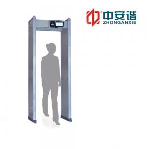 China 33 Zones Archway Metal Detectors 7 Inch Touch Screen Outdoor 12W Power supplier