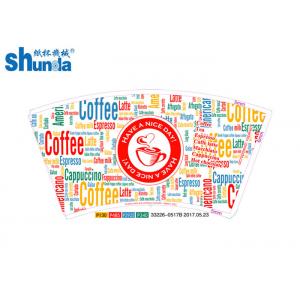 China FDA Certified PE/PLA Coated 9oz 10oz Printed Paper Cup Fan In Net Weight supplier