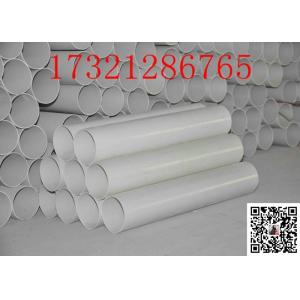 China Moulding Cutting ISO15874 3m 4m 4 Inch PVC Water Pipe supplier